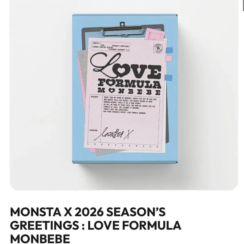 몬스타엑스 2026시그 미개봉 (미공포 포함X)