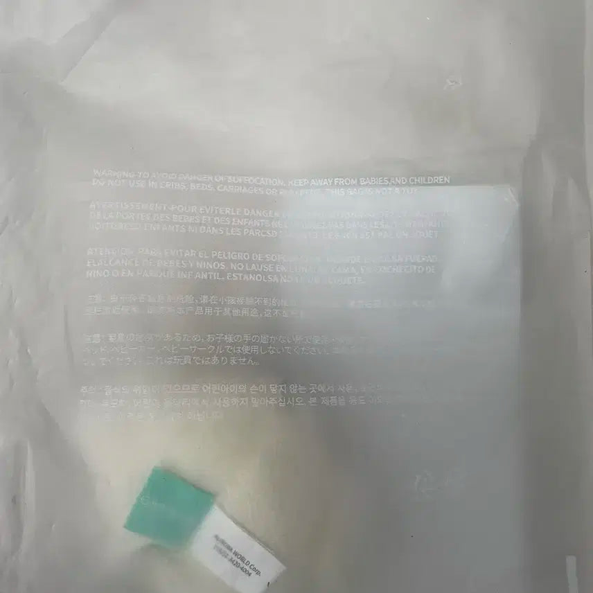 투바투 뿔바투 밤긋이페이스 키링