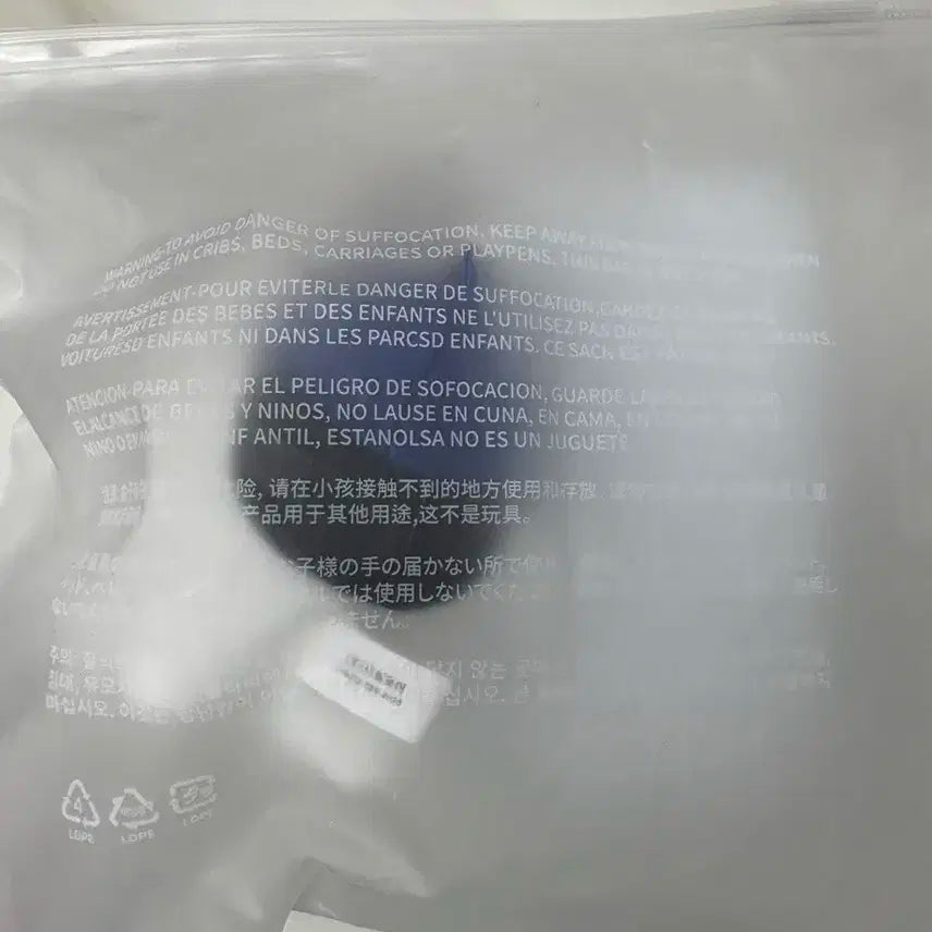 투어스 투령이 키링