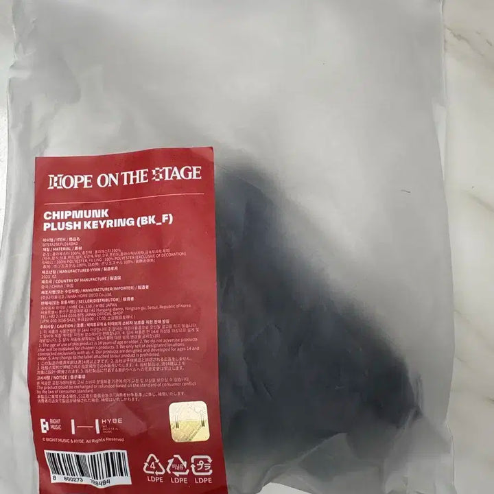 BTS제이홉 홉온스 다람쥐키링