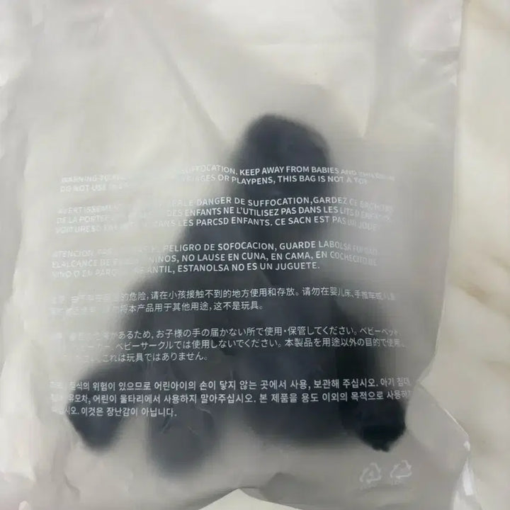 BTS제이홉 홉온스 다람쥐키링