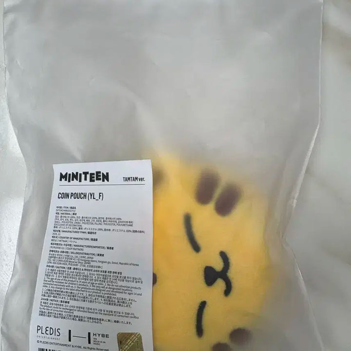 세븐틴미니틴 탐탐 동전파우치