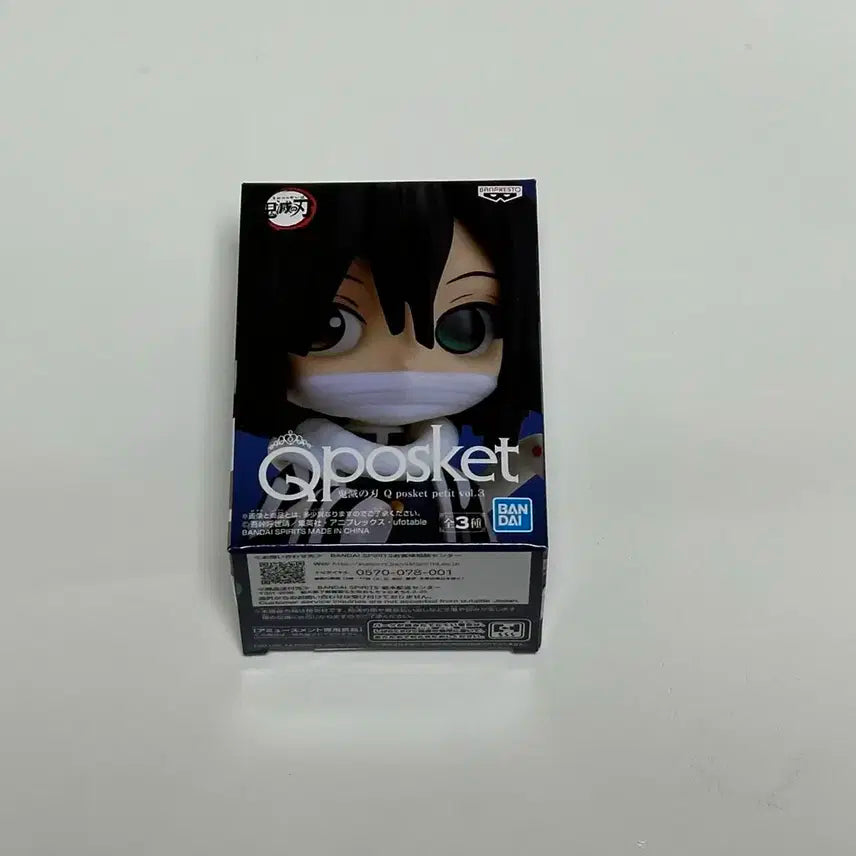 귀멸의칼날 이구로 큐포스켓 피규어 쁘띠