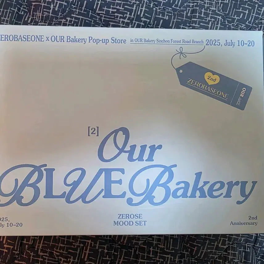 제로베이스원 아워블루베이커리 양도