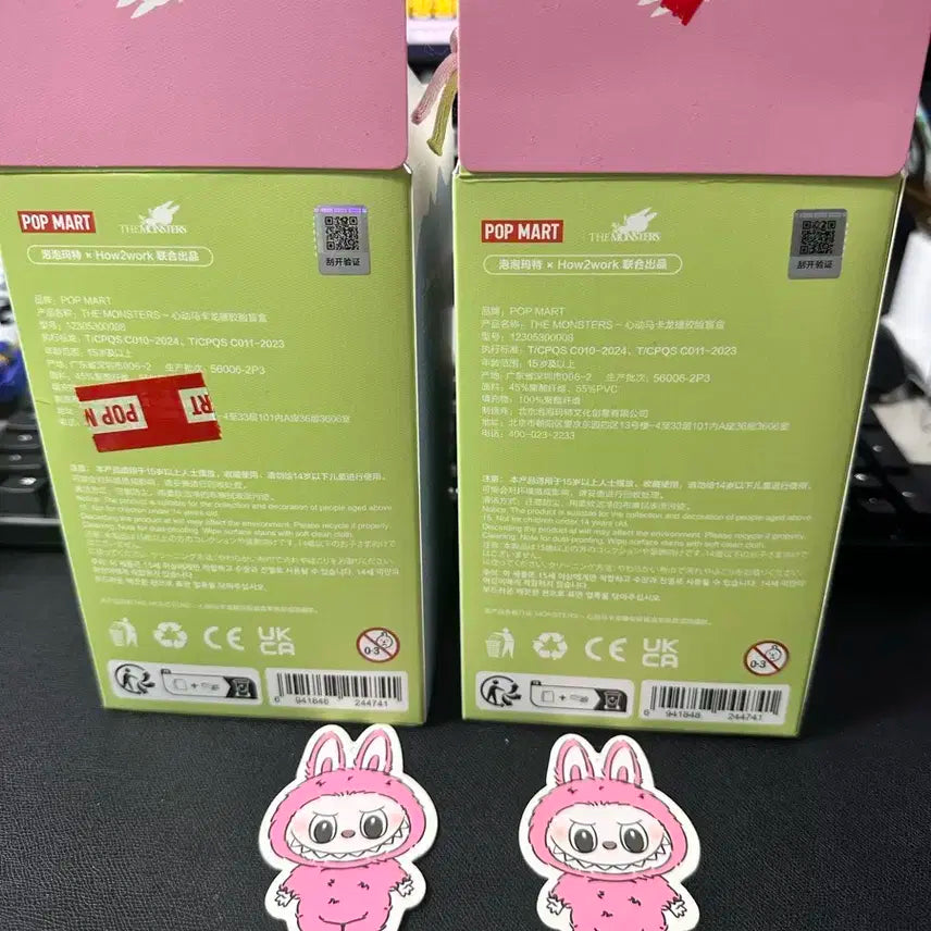 라부부 마카롱 리치베리 판매합니다