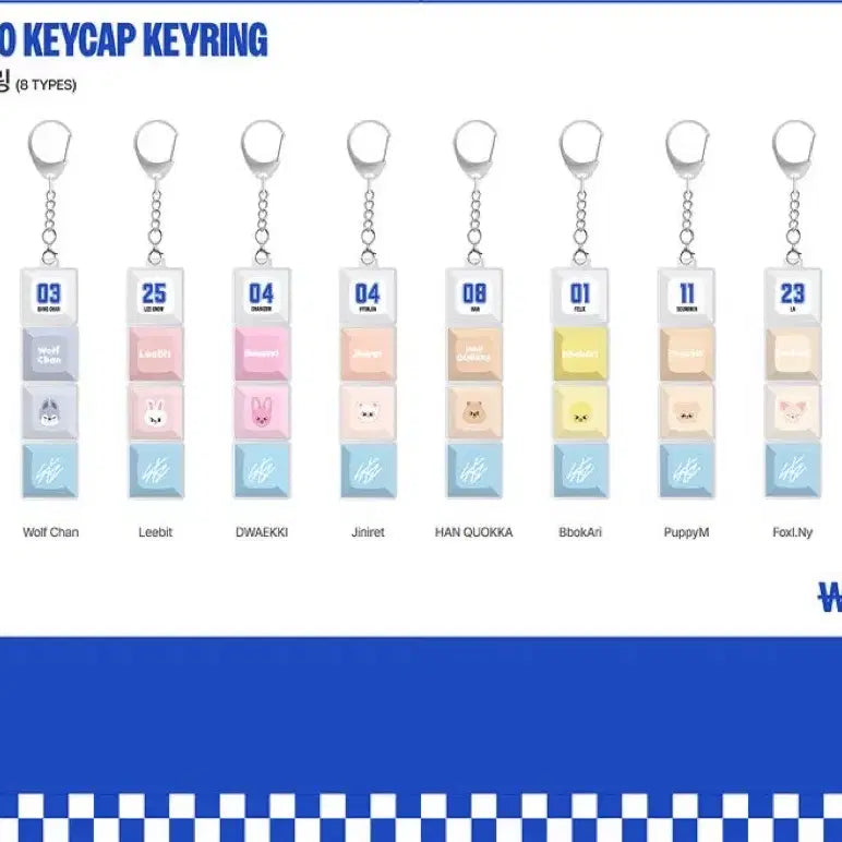 스키주 키캡 키링 뽁아리