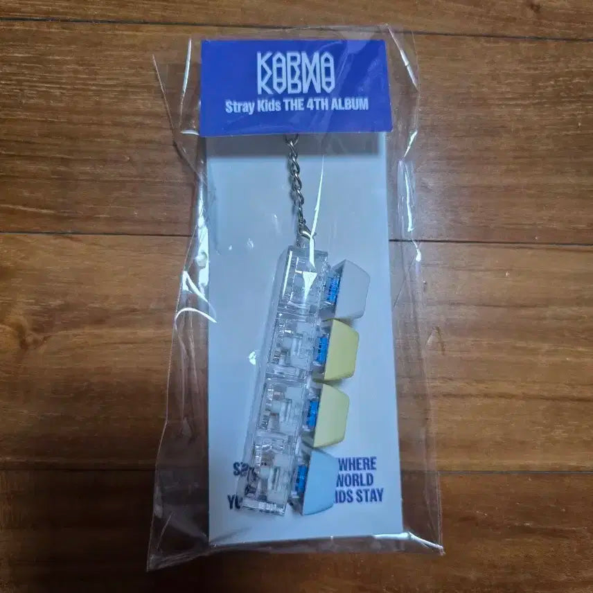 뽁아리)스트레이키즈 카르마 karma 팝업 키캡 키링