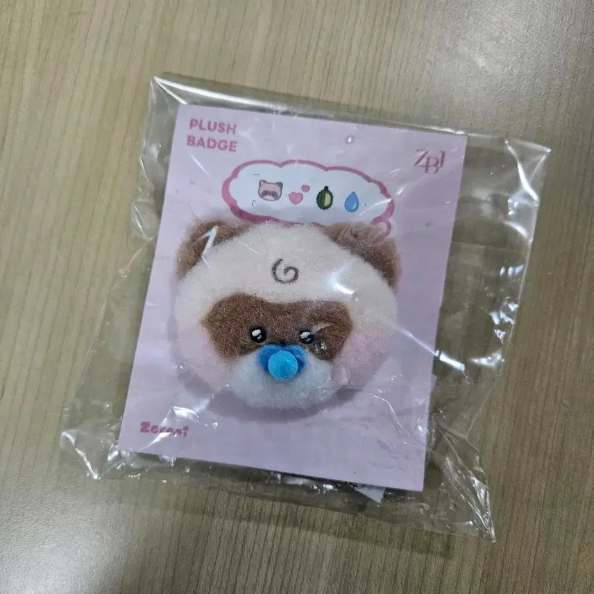 미개봉) 제로니 하니니 뱃지