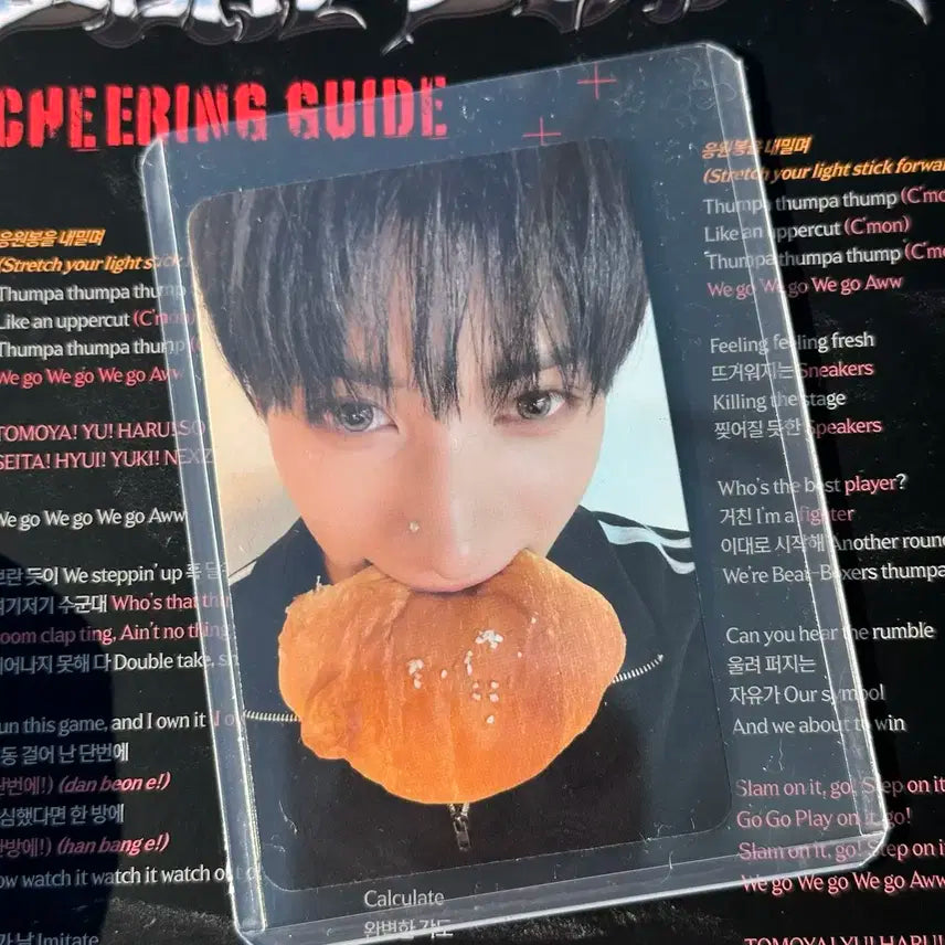 넥스지 유우 공방포카 소금빵 포토카드 양도 NEXZ