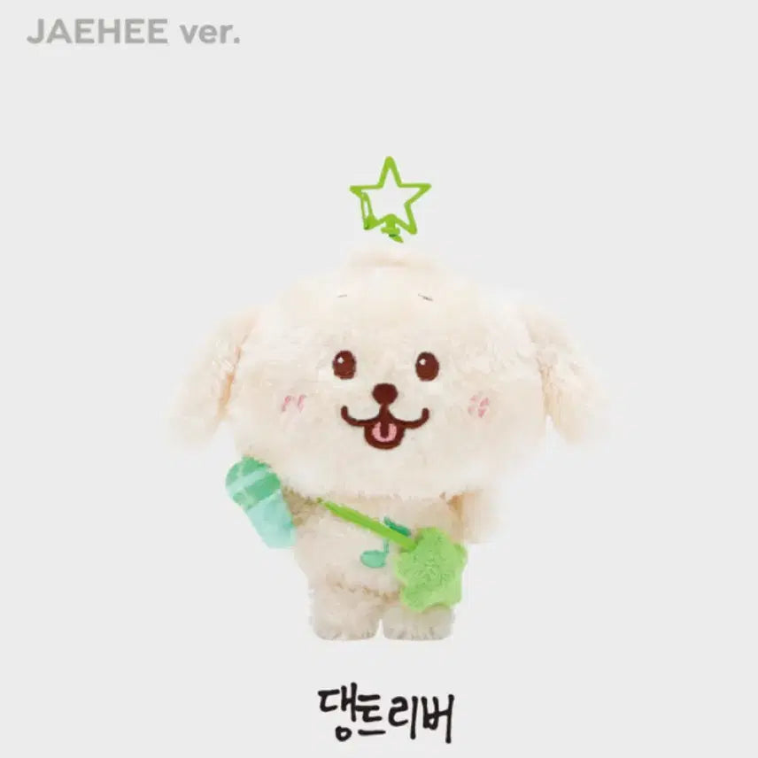 Wishdoll 위시돌 댕트리버 단순개봉 팝니다