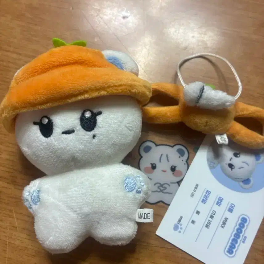 부베어 (세븐틴 부승관 인형 )