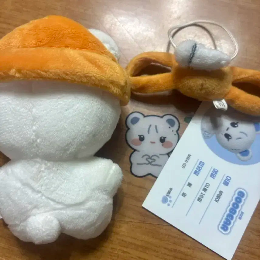 부베어 (세븐틴 부승관 인형 )