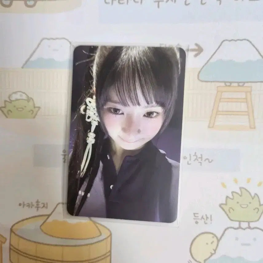 아이브 레이 뮤직코리아