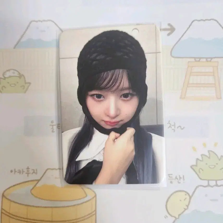 아이브 레이 애플뮤직 특전