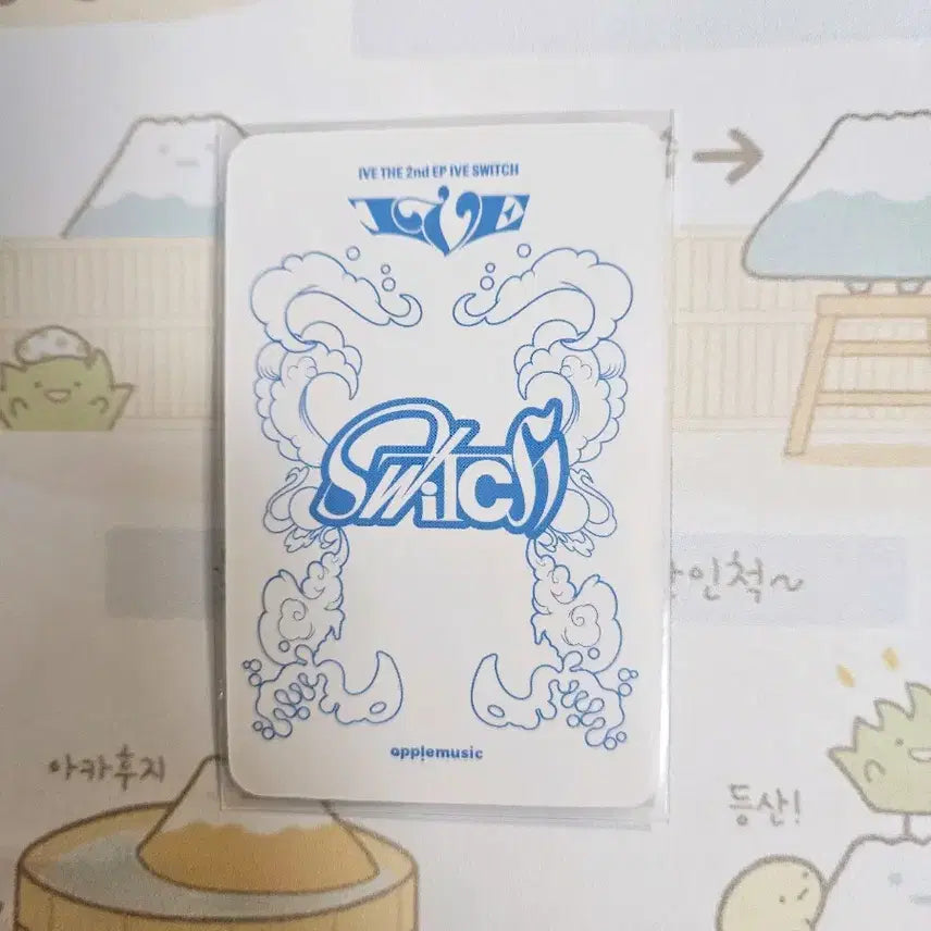 아이브 레이 애플뮤직 특전