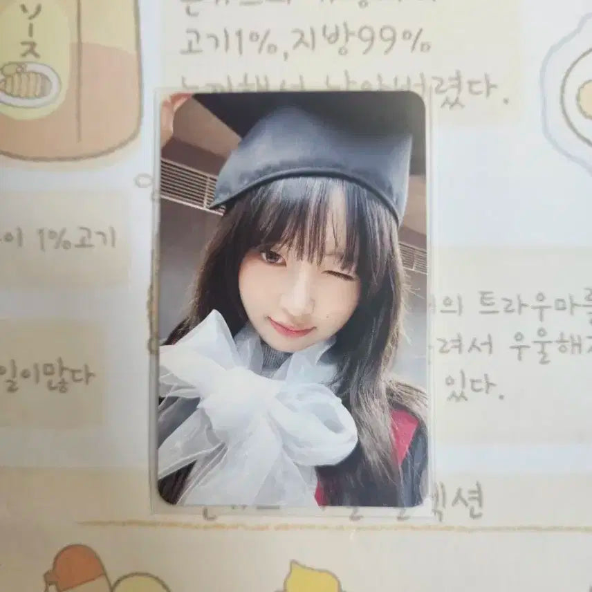 아이브 레이 메이크스타 졸업.ver