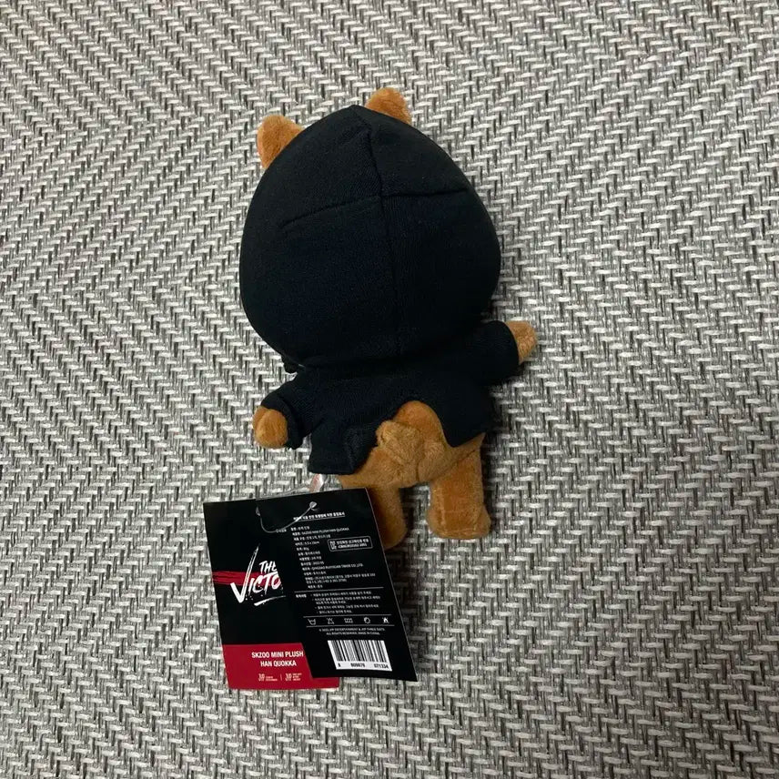 Stray Kids SKZOO 한쿼카 키링