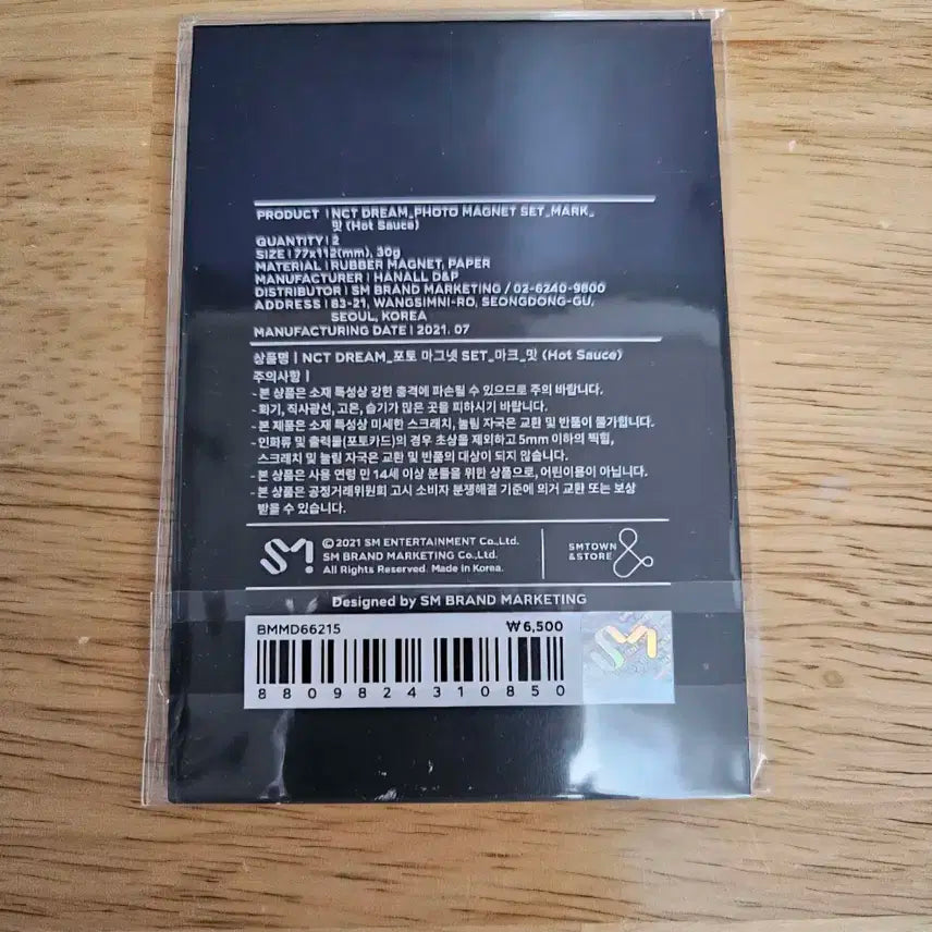 [원가양도] 엔시티 드림 마크 맛 포토 마그넷 포카 세트 Mark