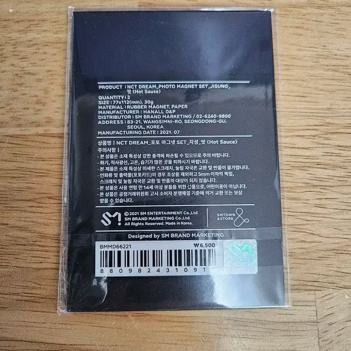 [원가양도] 엔시티 드림 지성 맛 포토 마그넷 포카 세트 Jisung