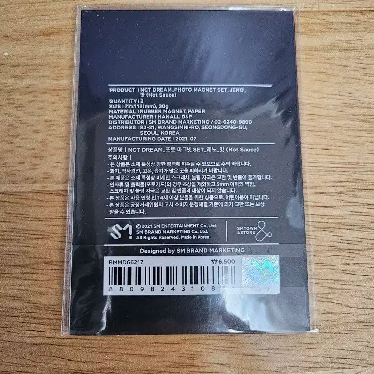 [원가양도] 엔시티 드림 제노 맛 포토 마그넷 포카 세트 Jeno