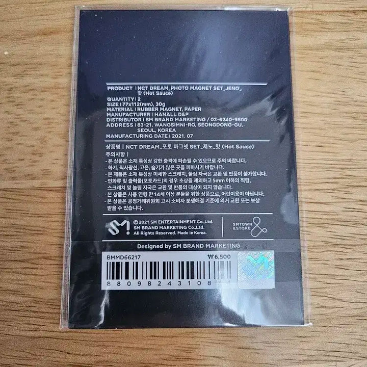 [원가양도] 엔시티 드림 제노 맛 포토 마그넷 포카 세트 Jeno