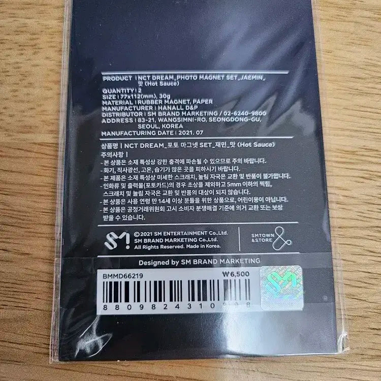 [원가양도] 엔시티 드림 재민 맛 포토 마그넷 포카 세트 Jaemin