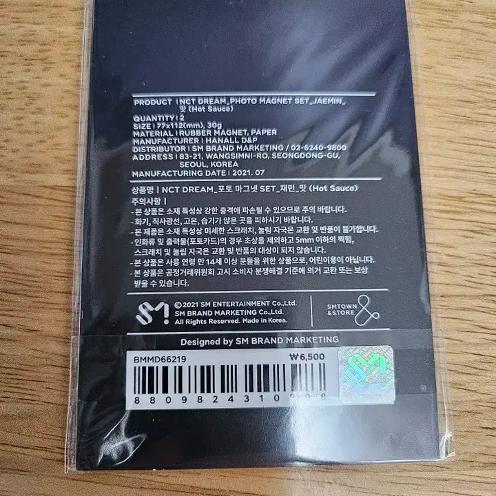 [원가양도] 엔시티 드림 재민 맛 포토 마그넷 포카 세트 Jaemin