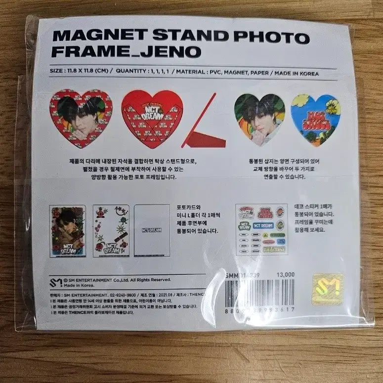 [원가양도] 엔시티 드림 제노 맛 마그넷 스탠드 포카 세트 Jeno