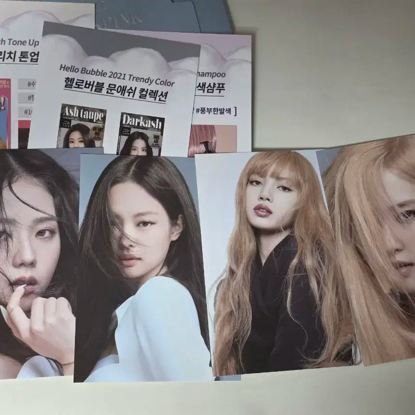 블랙핑크 미장센 헬로버블 염색약 증정 포토카드