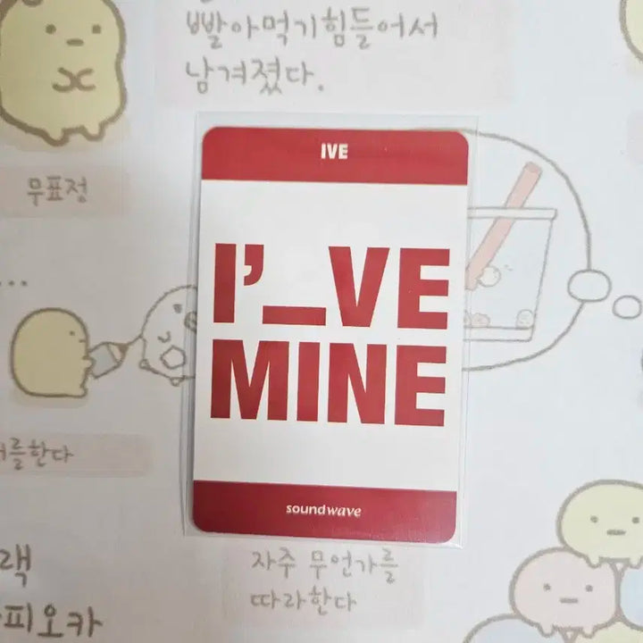 아이브 레이&유진 사웨 럭드