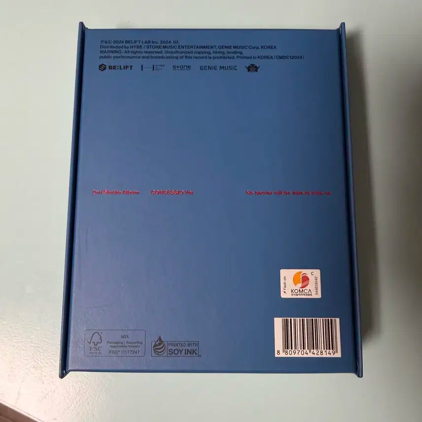 엔하이픈 romanceuntold 2집 개봉앨범 정원엽서 양도