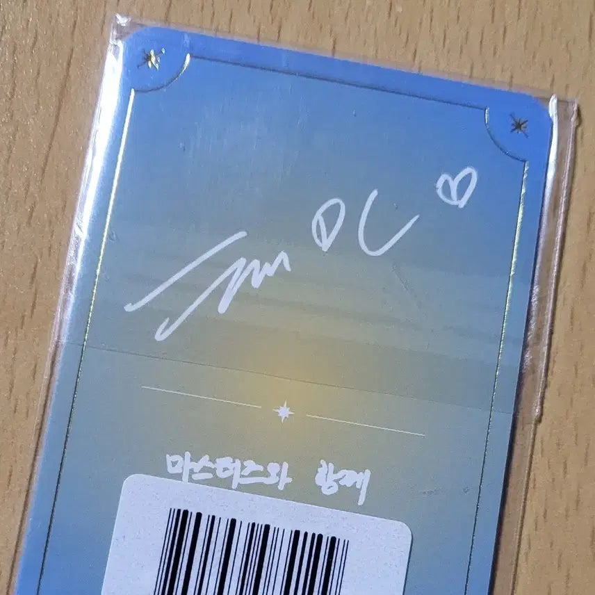 미개봉 / 샤이니 태민 ahc 2차 선크림 선스틱 포토카드 미공포