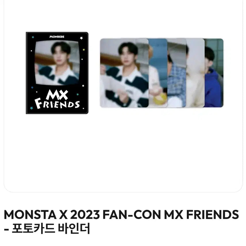 [새상품] 몬스타엑스 2023 팬콘 MXFRIENDS 콜렉트북 바인더