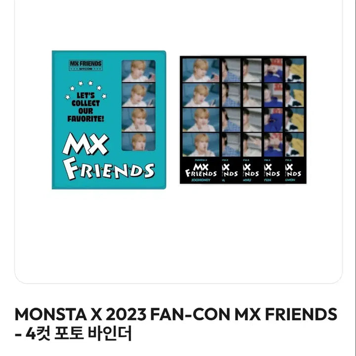 [새상품/네컷포함] 몬스타엑스 2023 팬콘 MXFRIENDS 네컷바인더