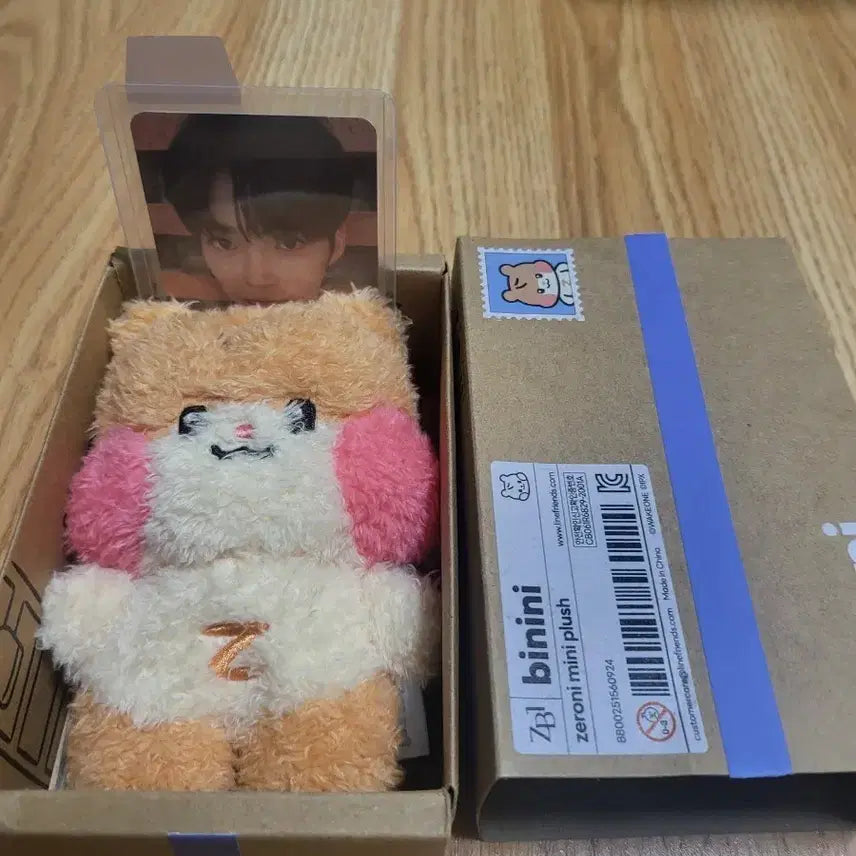 제로베이스원 비니니 제로니 성한빈