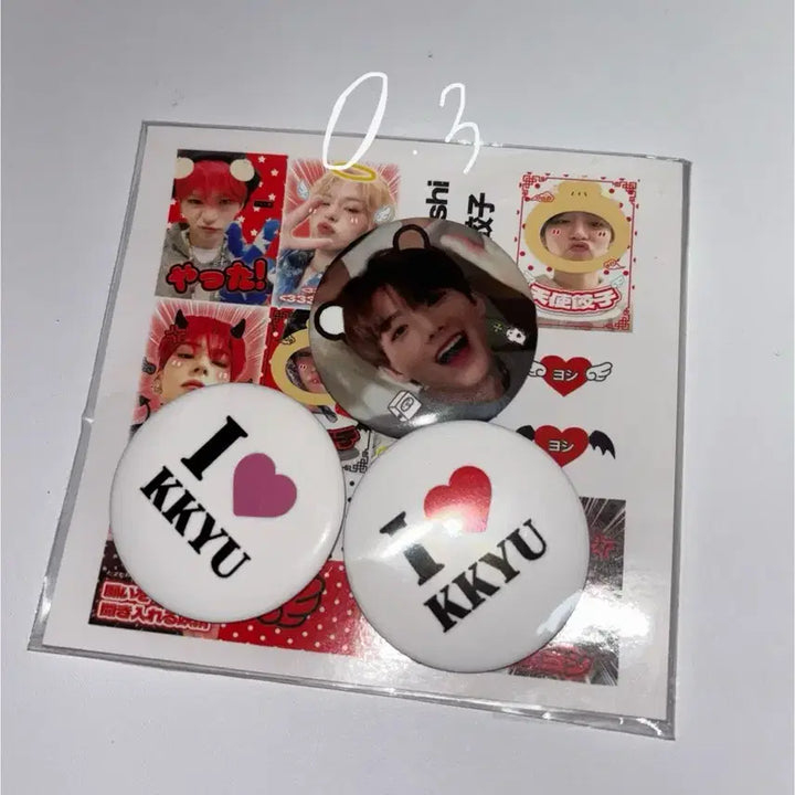 트레저 공굿 비공굿 랜박 프리쿠라 굿즈 공포 미공포 양도 판매