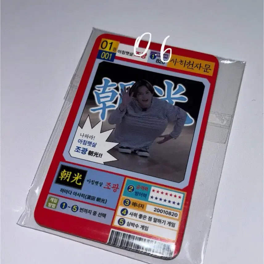 트레저 공굿 비공굿 랜박 프리쿠라 굿즈 공포 미공포 양도 판매