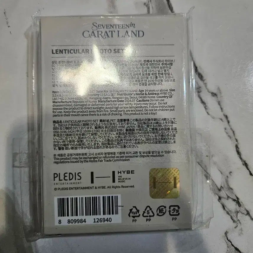 새상품) 세븐틴 캐럿랜드 포카 세트 판매합니다