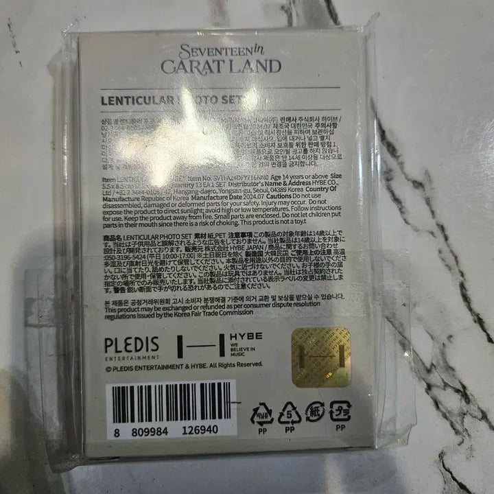 새상품) 세븐틴 캐럿랜드 포카 세트 판매합니다