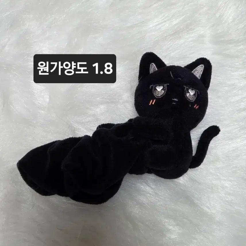 애니티즈 우요냥 응원봉 커버 스트랩 에이티즈