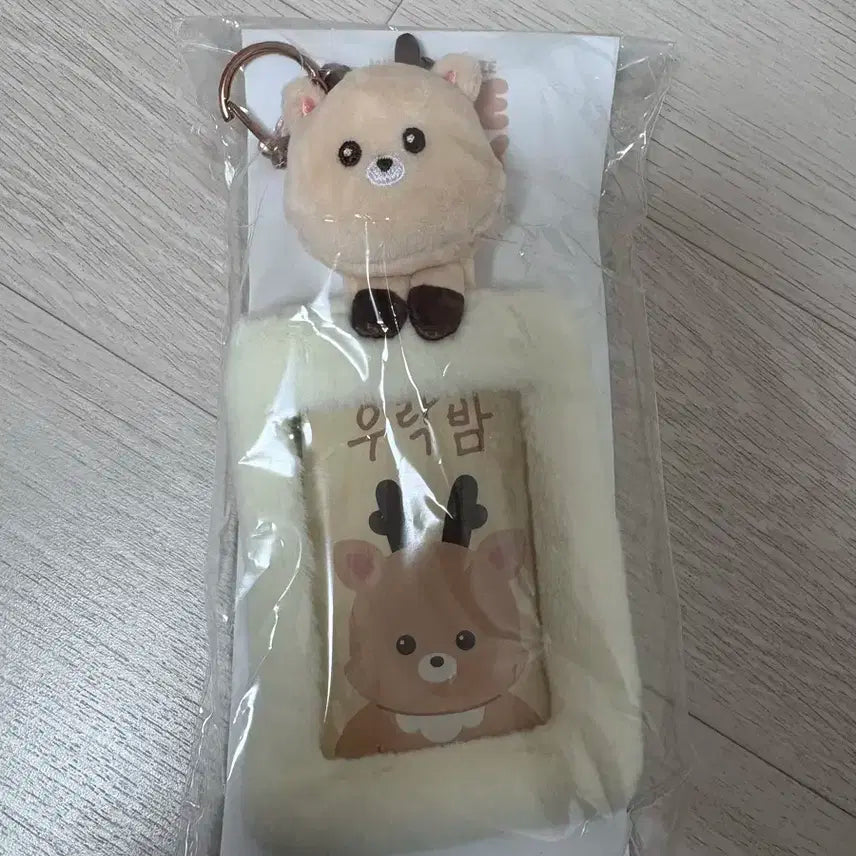 라이즈 포카 홀더 키링 양도 판매