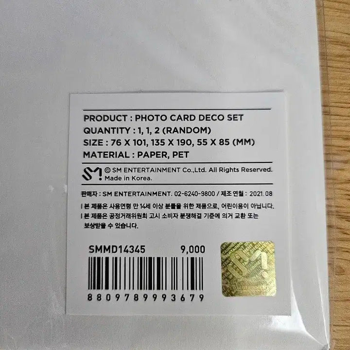 엔시티 드림 맛 포카 데코 세트 NCT Dream Hot Sauce