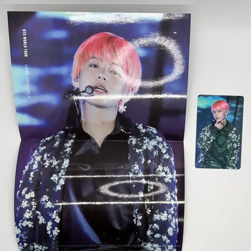 방탄 BTS Love Yourself DVD 뷔V 포카 포스터