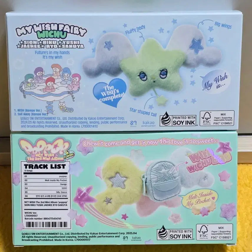 앨범) 엔시티위시 NCT WISH 팝츄 위츄 개봉 인형앨범