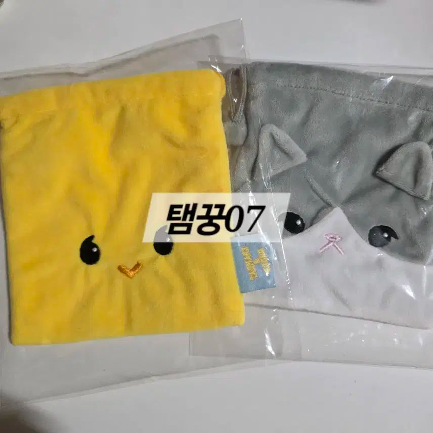 [미개봉/일괄] 샤이니 태민 탬아리 & 꿍이 파우치