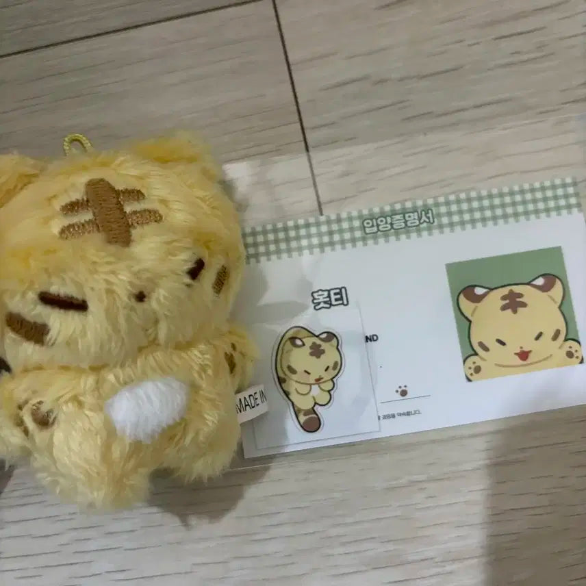 미니 홋티 7cm / 세븐틴 호시 인형 판매합니다!