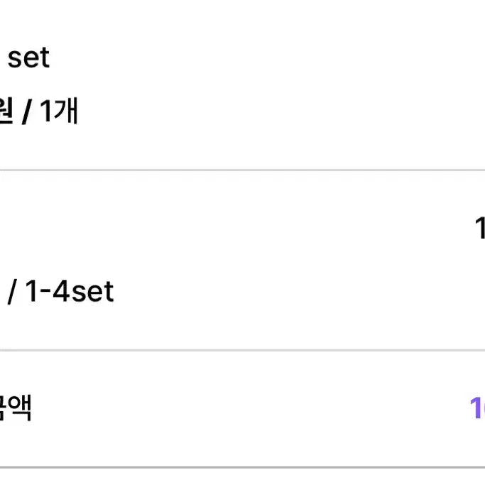 미니 홋티 7cm / 세븐틴 호시 인형 판매합니다!