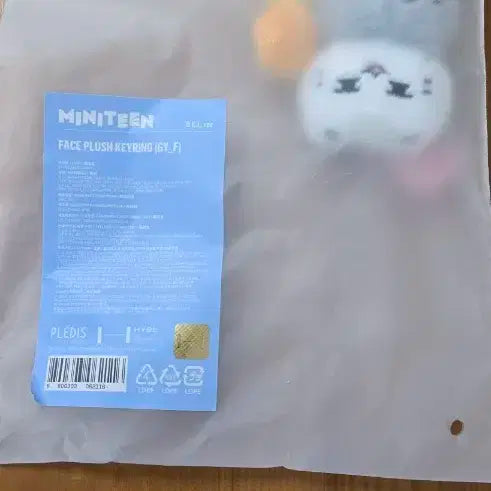 세븐틴 o'clock 키링