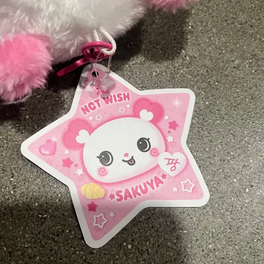 NCT WISH SAKUYA 엔시티 위시 사쿠야 팡이 인형
