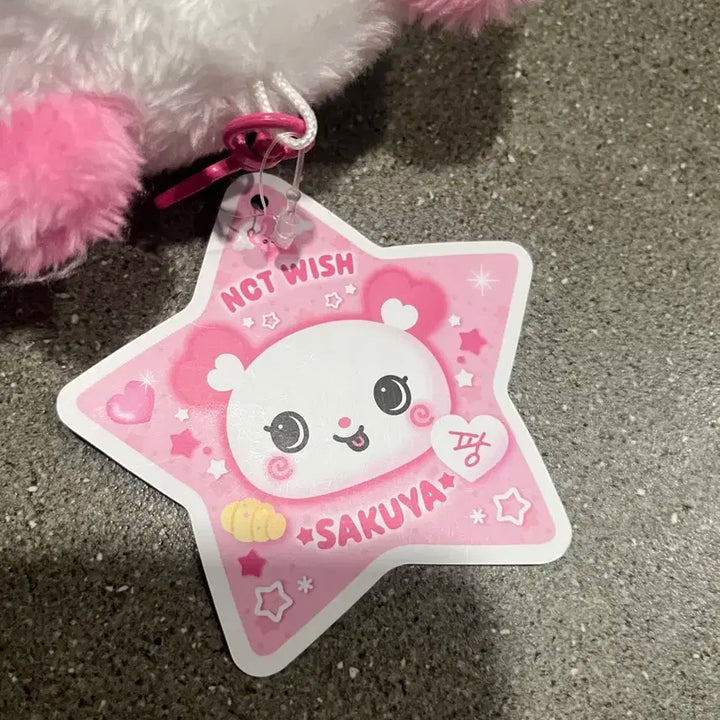 NCT WISH SAKUYA 엔시티 위시 사쿠야 팡이 인형